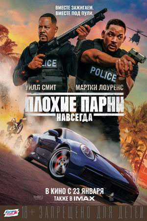 Bad boys 3 full movie watch online hotsell