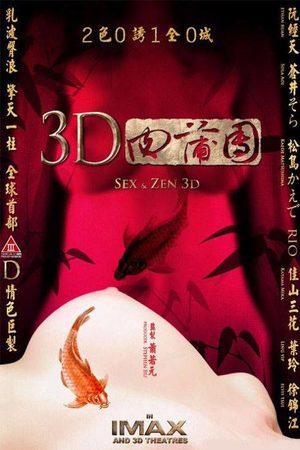    3D:  