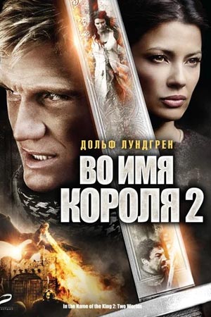    2:  