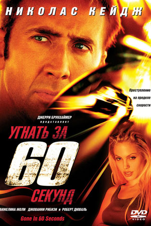   60 
