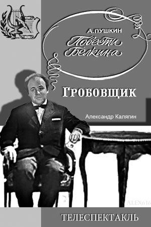  (" ")