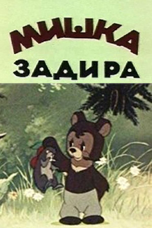 -