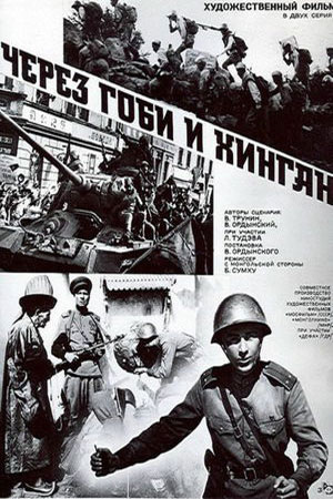 Шестой Фильм 1981 Актеры И Роли Фото Шестой Фильм 1981 Актеры И Роли Фото