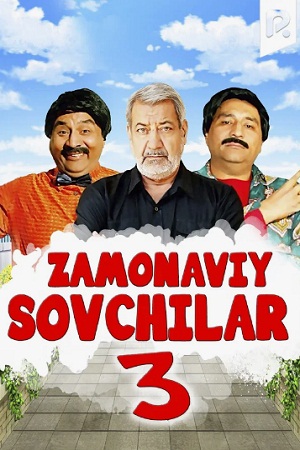  - 3