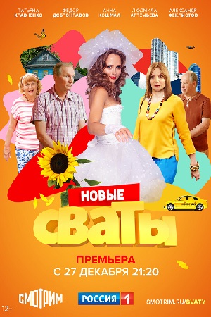 -7