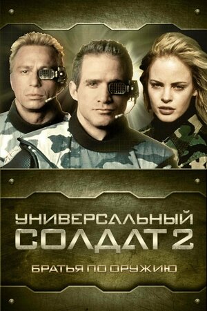   2:   