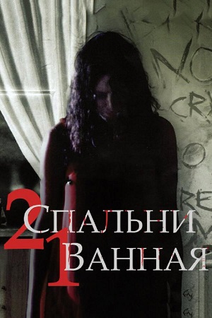 2 , 1 