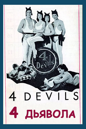 4 