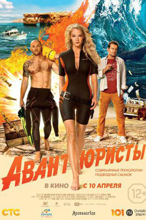 Российские фильмы и сериалы - 2014 год - российские фильмы и сериалы -Кино-Театр.Ру
