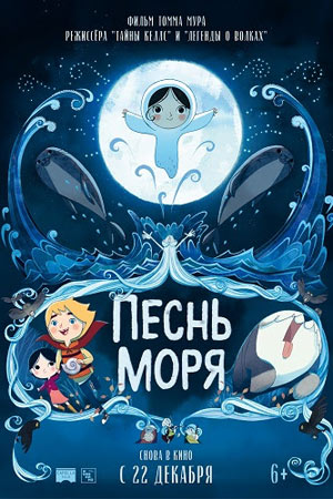 Новые Песни Про Море 2022 Года