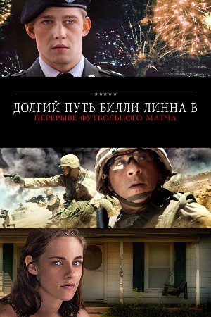 Смотреть Дизель Новый Год Смотреть Дизель Новый Год