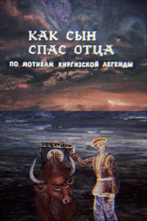 Советские мультфильмы