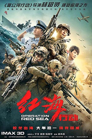 Новые Китайские Фильмы 2022 Года Смотреть Новые Китайские Фильмы 2022 Года Смотреть