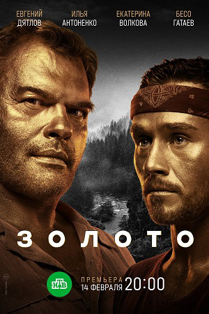 Новый Российский Сериал 2022 Года Новый Российский Сериал 2022 Года