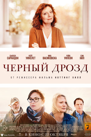 Фильмы про Великобританию - Кино-Театр.Ру