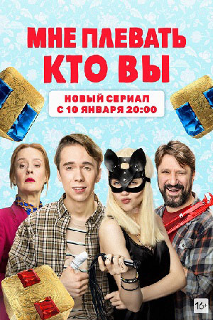 Сериал Другие Актеры Фото