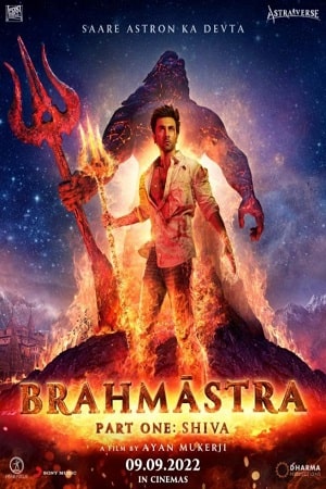 Фильм Брахмастра, Часть Первая: Шива (2022) - Brahmastra Part One.