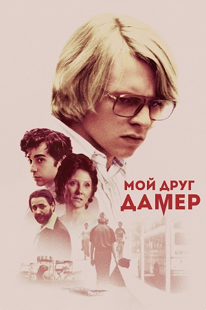 Американские фильмы и сериалы - голливудские фильмы - Кино-Театр.Ру