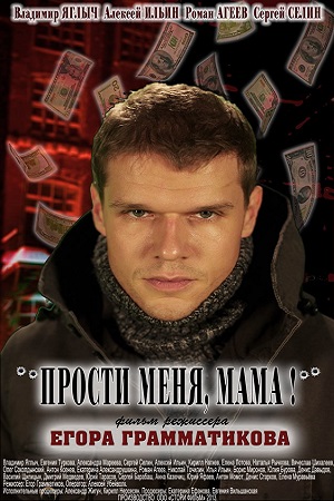  ,    