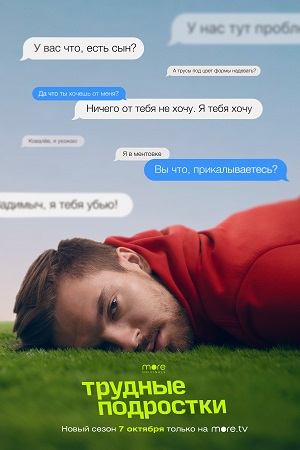  -3   