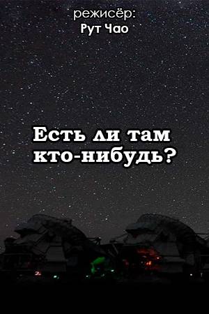    -?   
