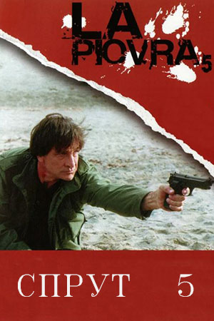  5:  