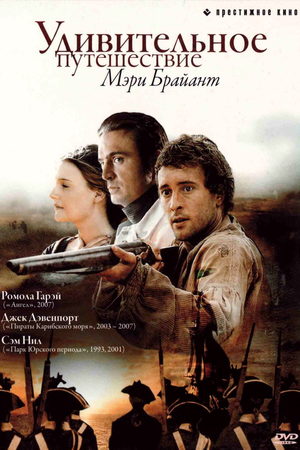 Терри Норрис