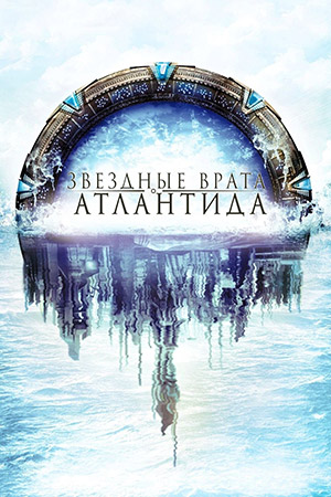 Голливудские фильмы