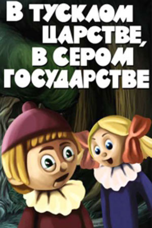   ,   