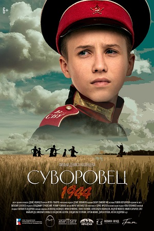  1944