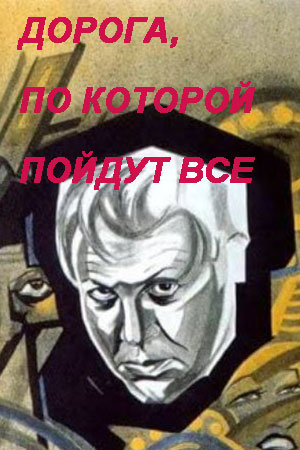 ,    