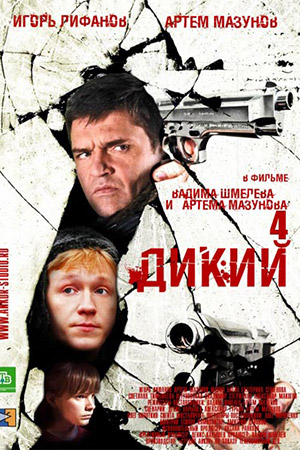 -4