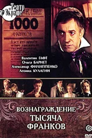  - 1000 