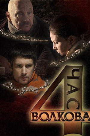   - 4