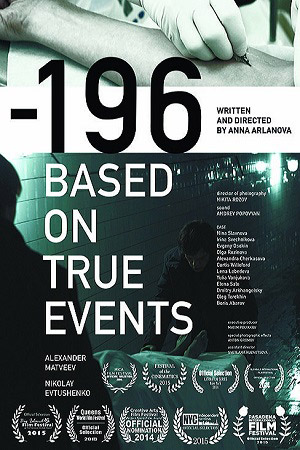-196