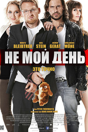 ,    