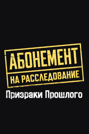 ��������� �� �������������. �������� �������� ����� �� ������
