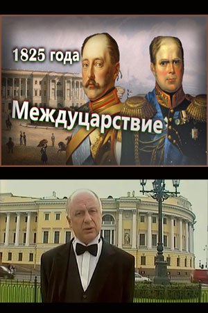 1825 .  