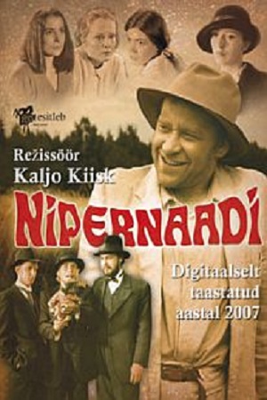 Искатель приключений информация о фильме