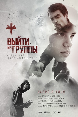 Новые Российские Сериалы Боевики 2022 Года Новые Российские Сериалы Боевики 2022 Года