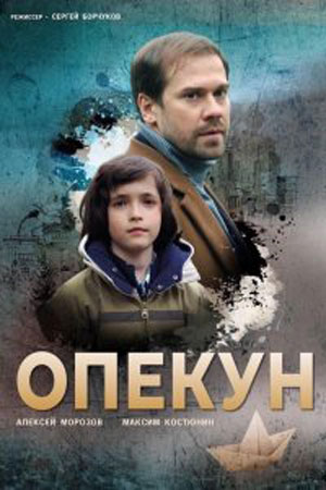 Сериал Морозов Актеры И Роли Фото Сериал Морозов Актеры И Роли Фото