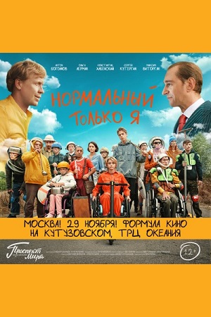 Только Ты Сериал Актеры И Роли Фото Только Ты Сериал Актеры И Роли Фото