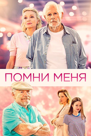 Испанские фильмы и сериалы - европейские фильмы - Кино-Театр.Ру