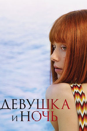 Итальянские фильмы и сериалы - 2022 год - европейские фильмы - Кино-Театр.Ру