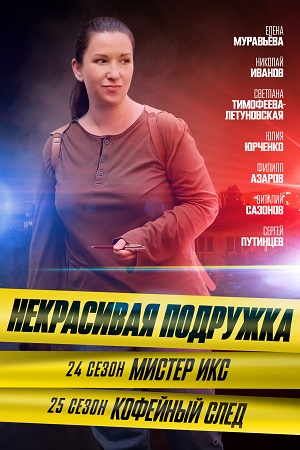   - 24.     
