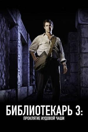  3:   
