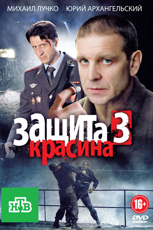  -3