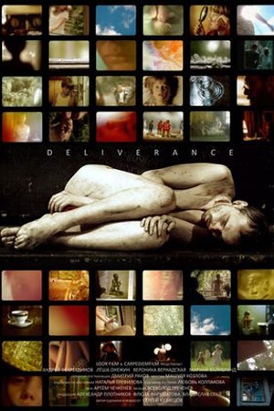 Deliverance