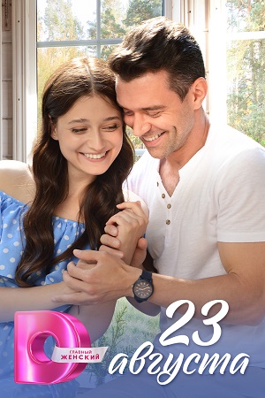 23    