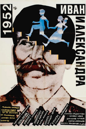 1952:   